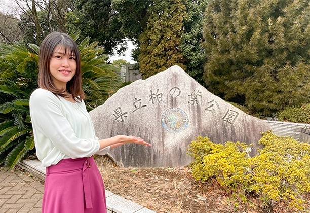 柏市_千葉県立柏の葉公園